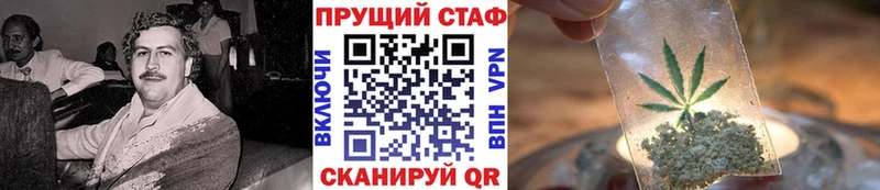 Все наркотики Светогорск АМФЕТАМИН Cocaine Меф Гашиш APVP