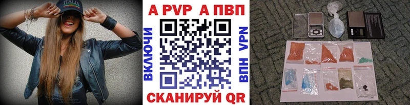 А ПВП крисы CK  Светогорск 
