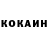 Кетамин VHQ Svetlana Rybak