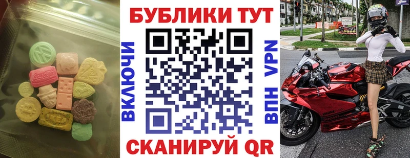 хочу наркоту  Светогорск  Ecstasy 250 мг 