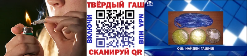 купить Светогорск ГАШИШ Cannabis