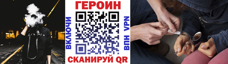 Героин герыч  Светогорск 