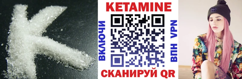 Кетамин VHQ  Светогорск 