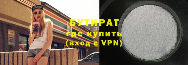амфетамин Володарск