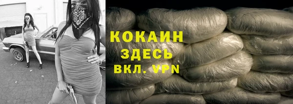 амфетамин Володарск