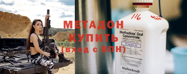 амфетамин Володарск