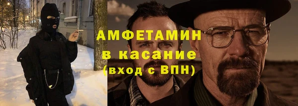 сатива Волоколамск