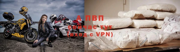 крисы Волосово