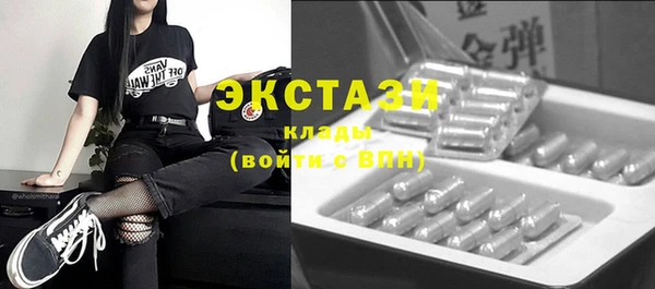 амфетамин Володарск