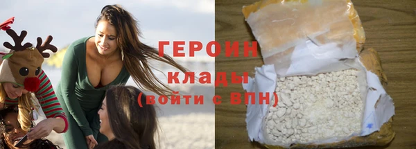 сатива Волоколамск