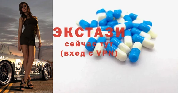 сатива Волоколамск