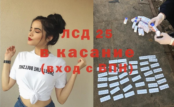 крисы Волосово