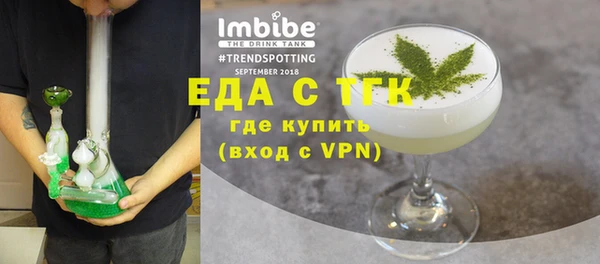 амфетамин Володарск