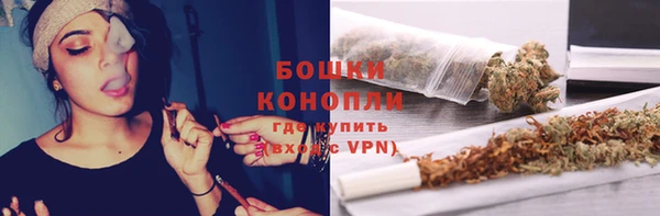 амфетамин Володарск