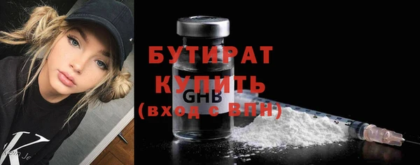 сатива Волоколамск