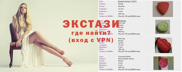 крисы Волосово