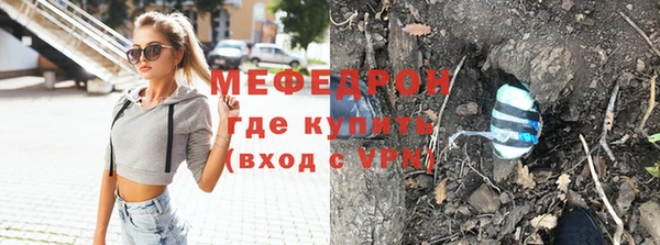 амфетамин Володарск