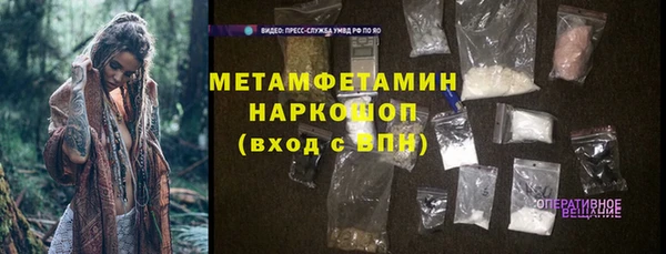 амфетамин Володарск