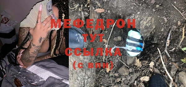 крисы Волосово