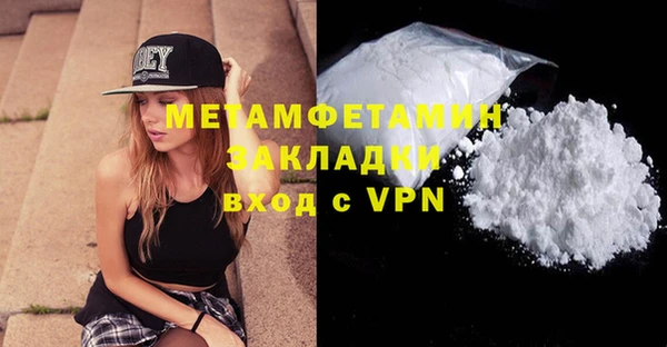 крисы Волосово