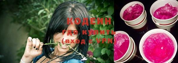 амфетамин Володарск