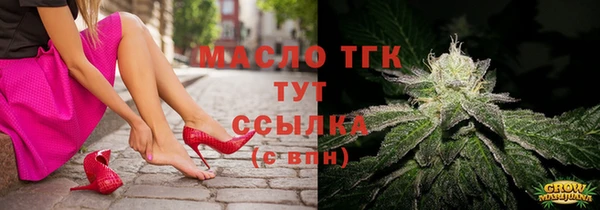 амфетамин Володарск