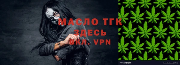 крисы Волосово