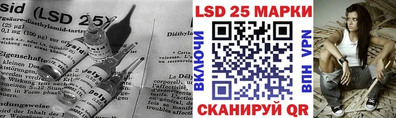 LSD-25 экстази кислота Светогорск