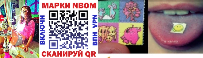 как найти закладки  Светогорск  Марки 25I-NBOMe 1,8мг 